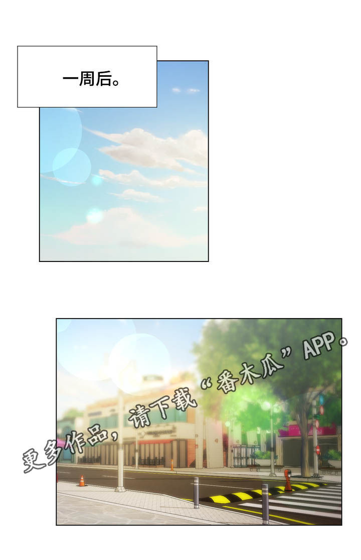 第42章：针锋相对0