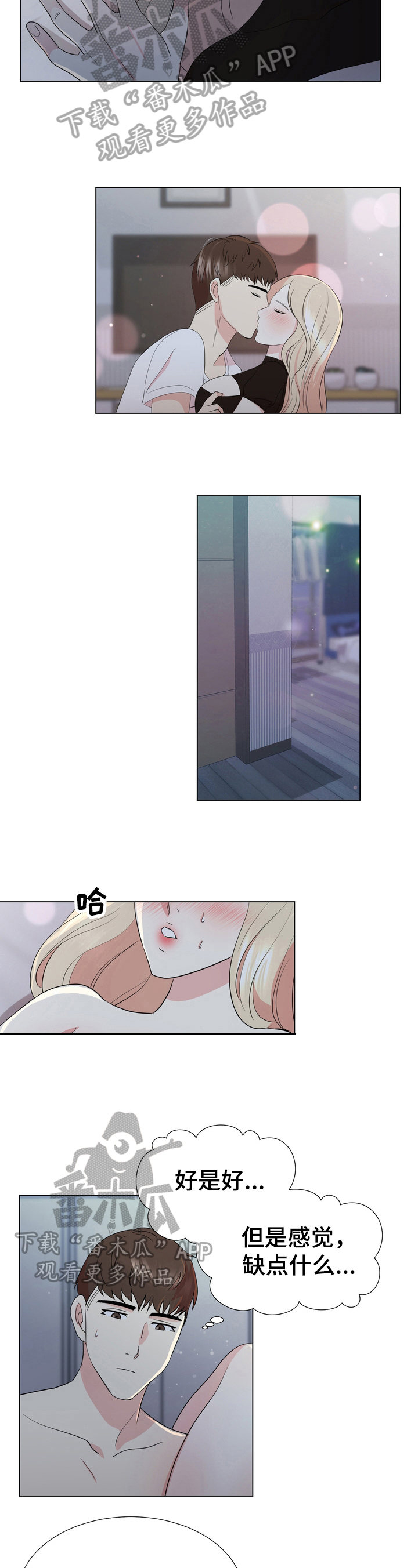 第16章：会玩儿3