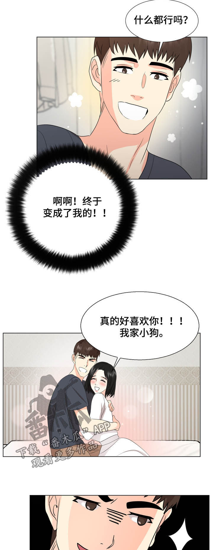 第31章：买东西1