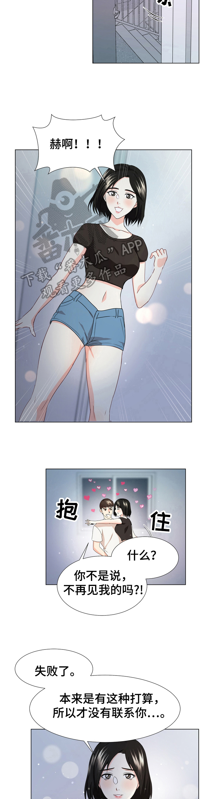 第19章：需要确认4