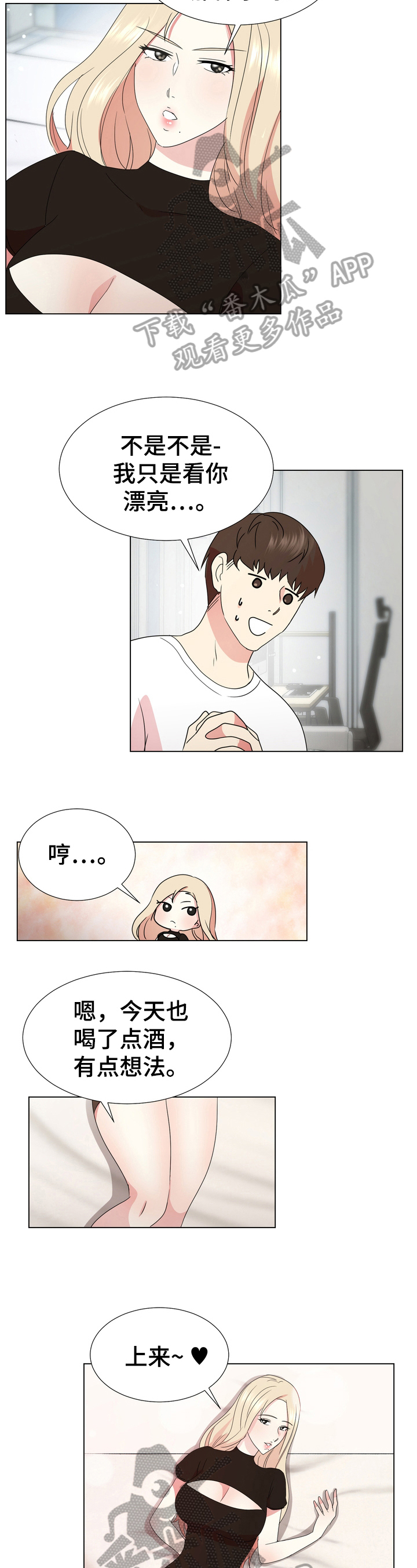 第16章：会玩儿1