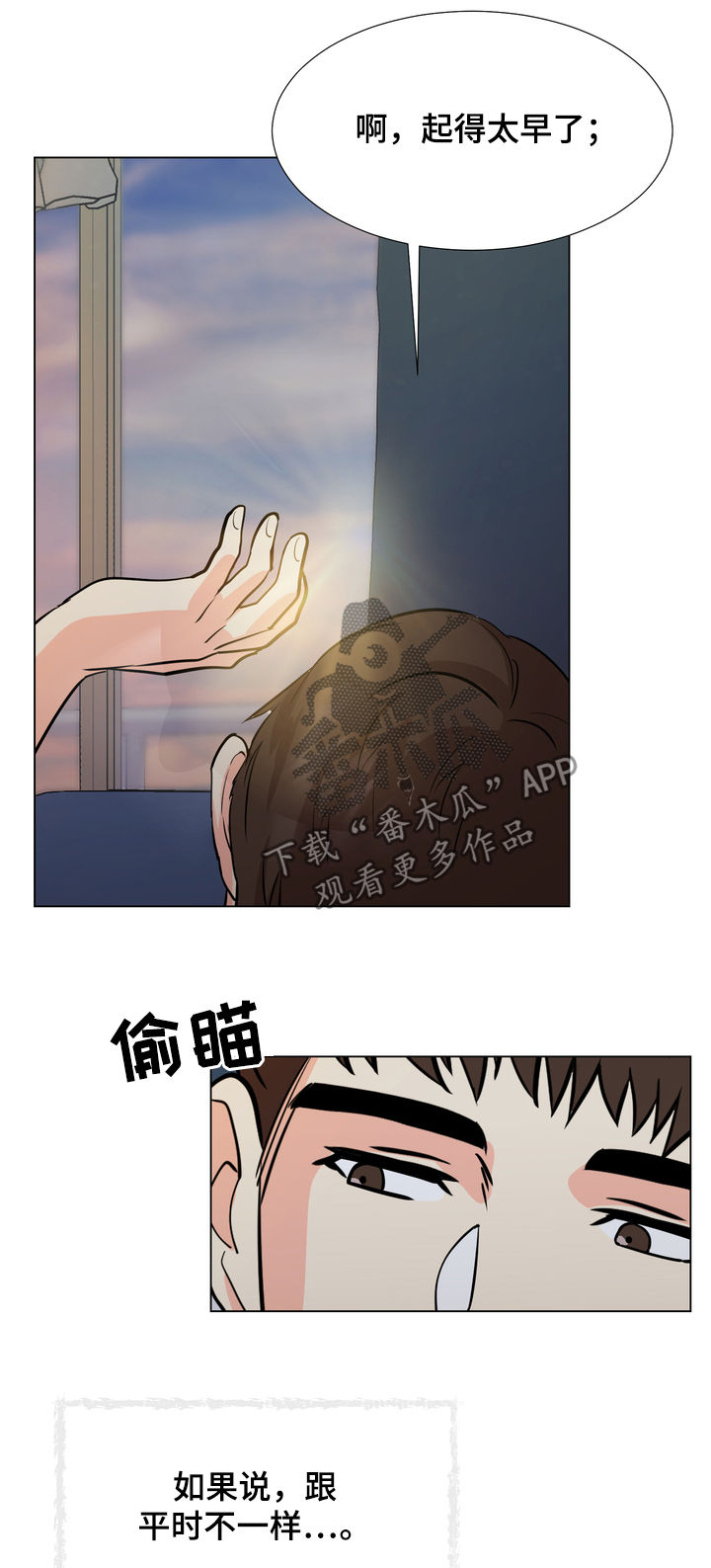 第46章：大学生活1