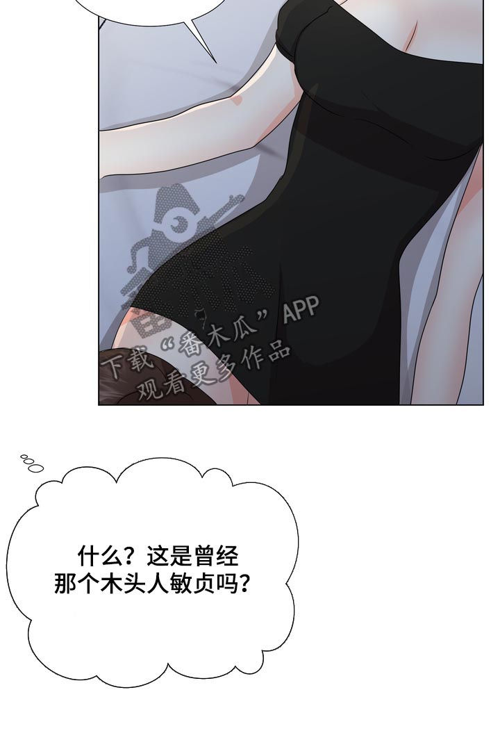 第37章：二选一1