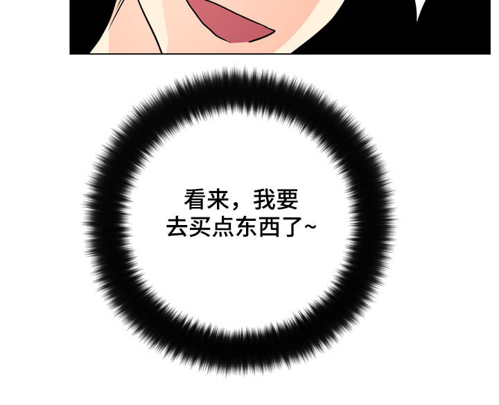 第31章：买东西2