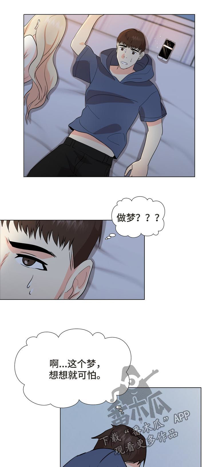 第38章：两幅面孔1