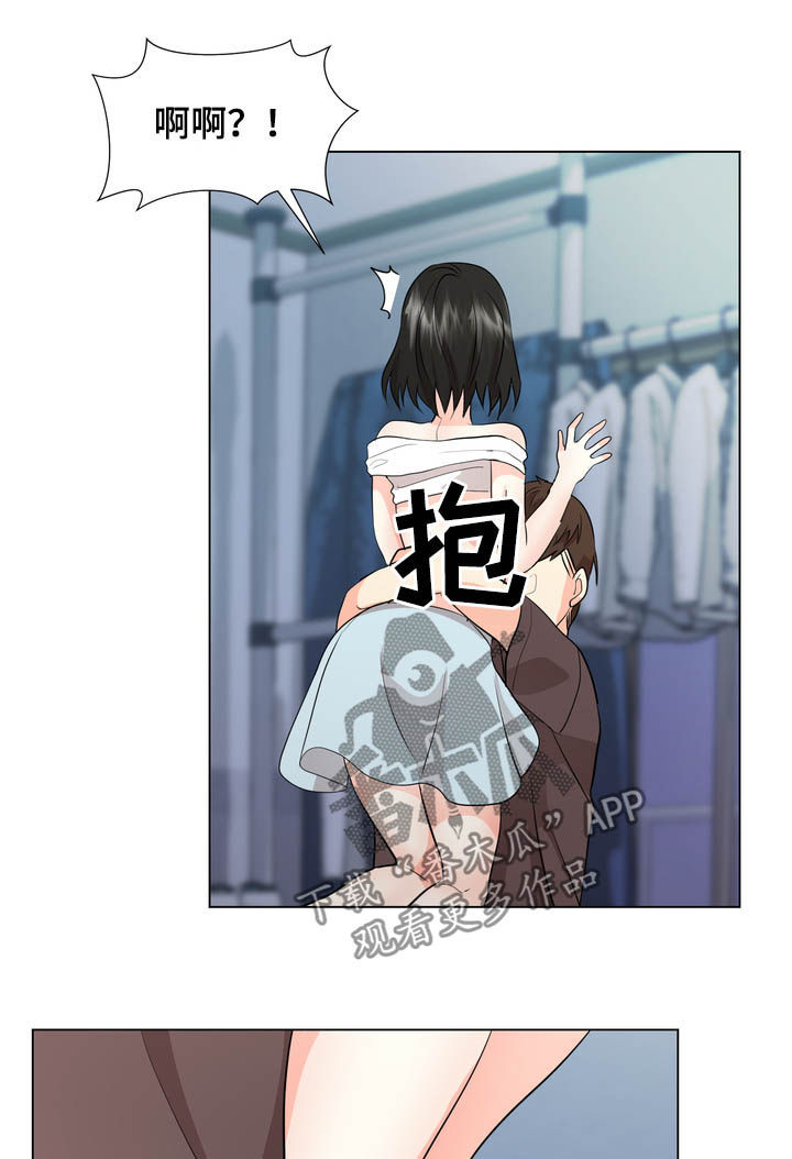 第28章：夹在中间3