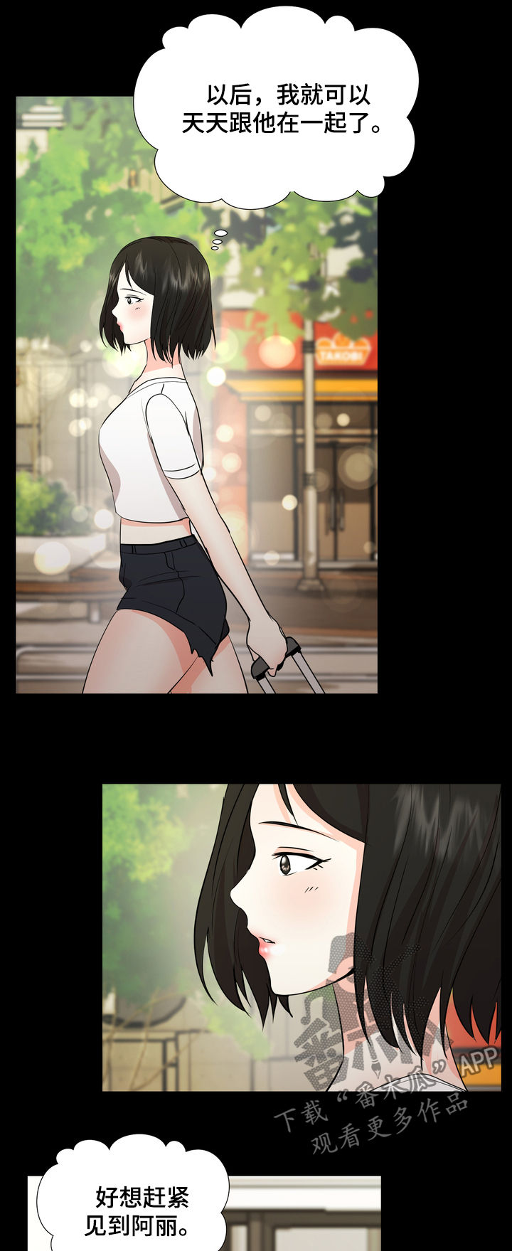 第46章：大学生活4