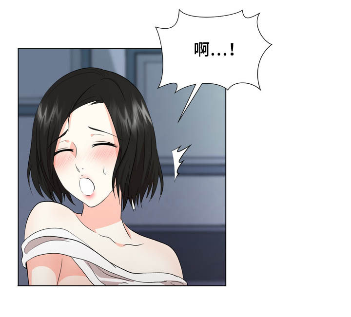 第28章：夹在中间2