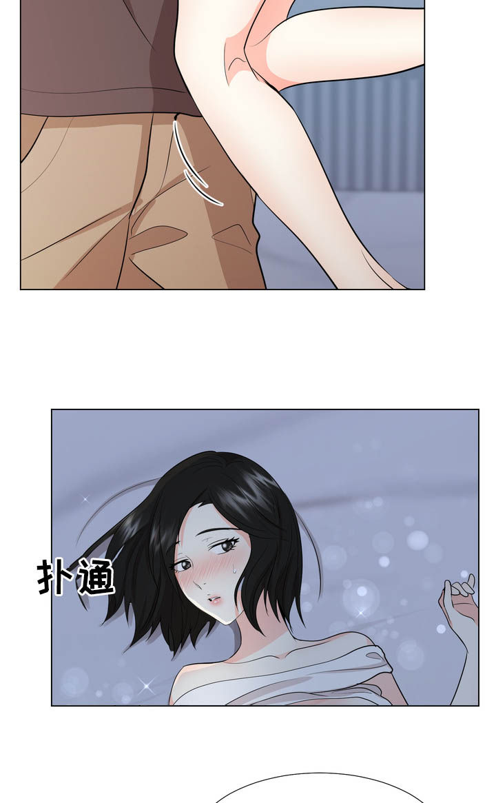 第28章：夹在中间4