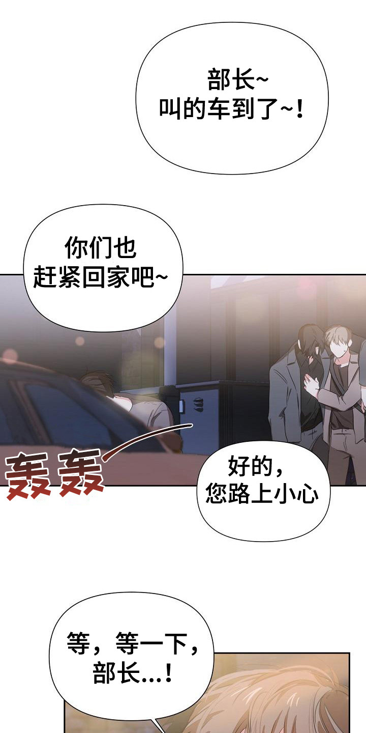 第10章：不是错觉0