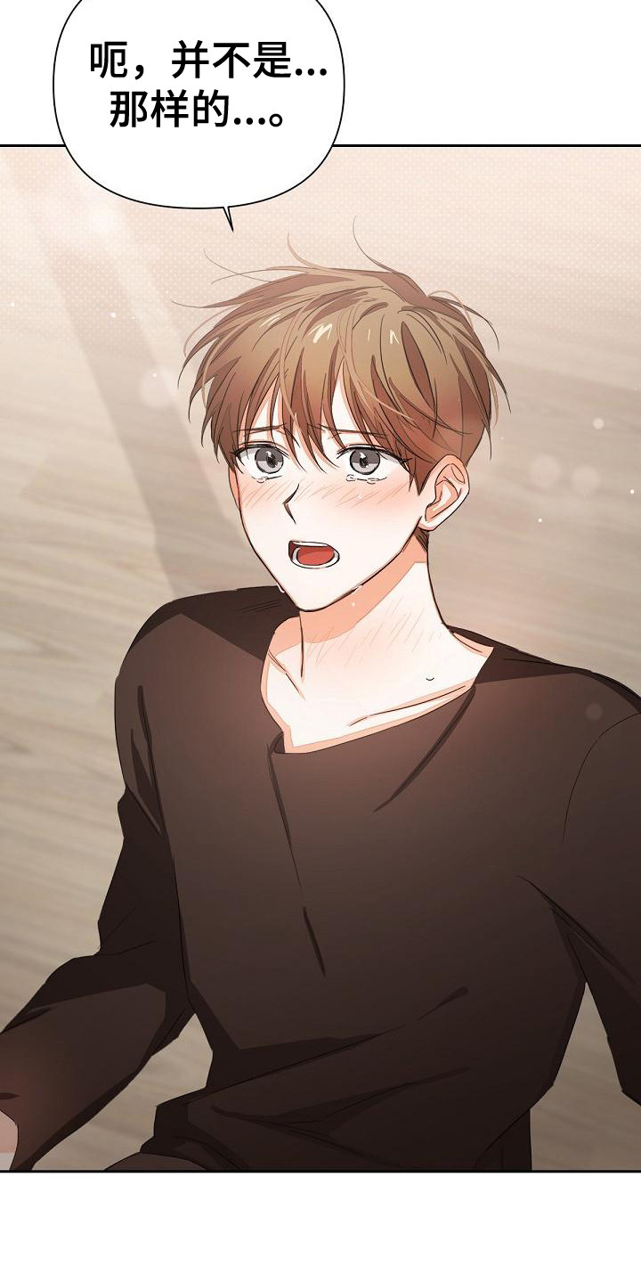 第14章：非常糟糕2