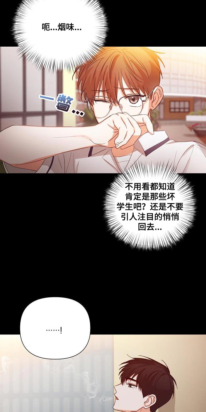 第39章：非常的奇怪2