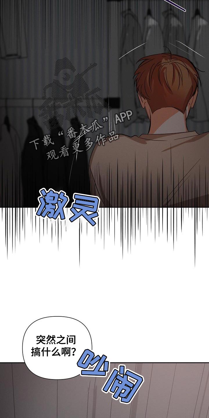 第51章：【第二季】停电3