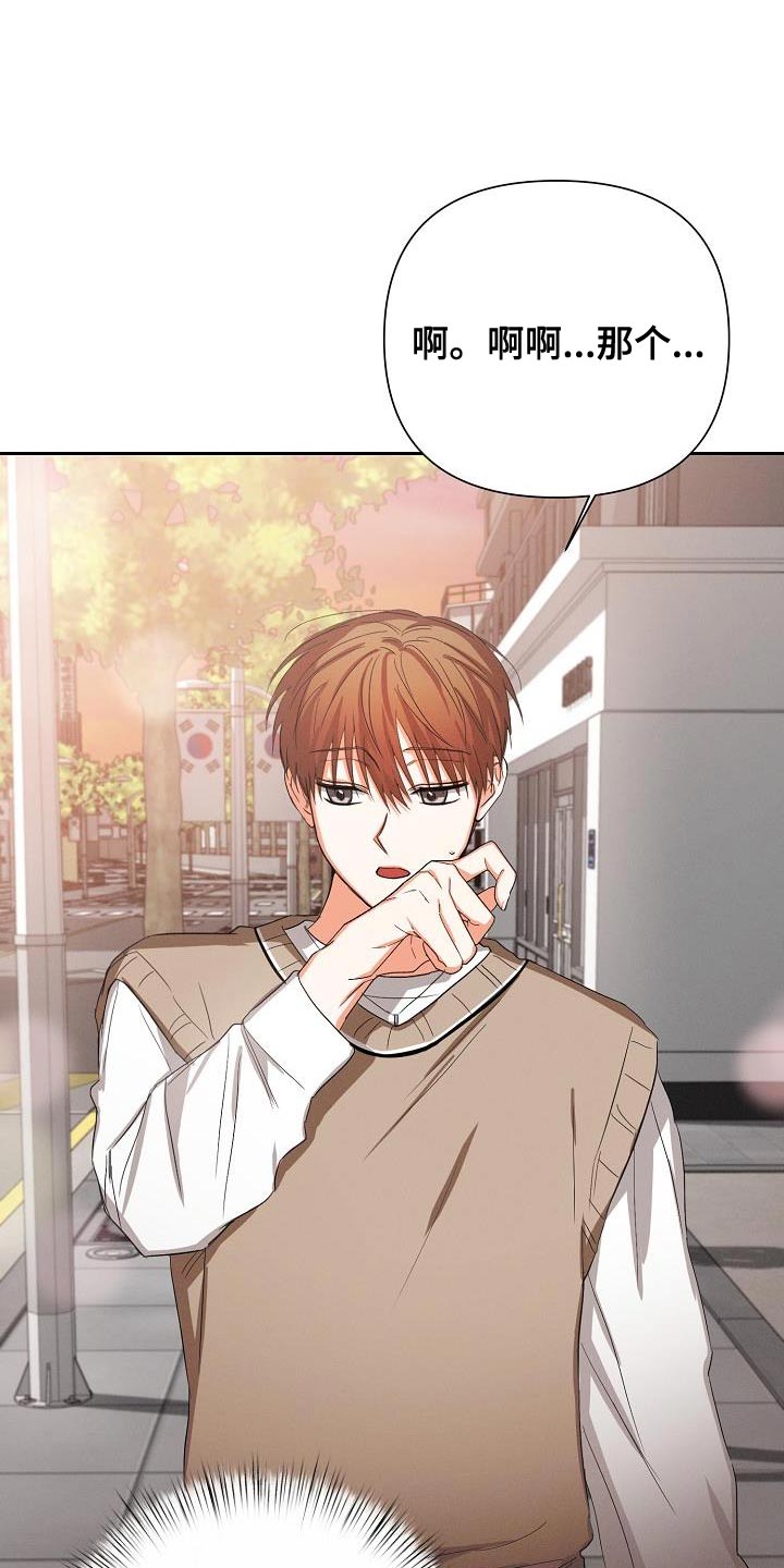 第58章：【第二季】真正的朋友4