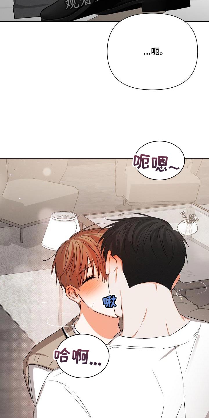 第61章：【第二季】和我在一起吧1