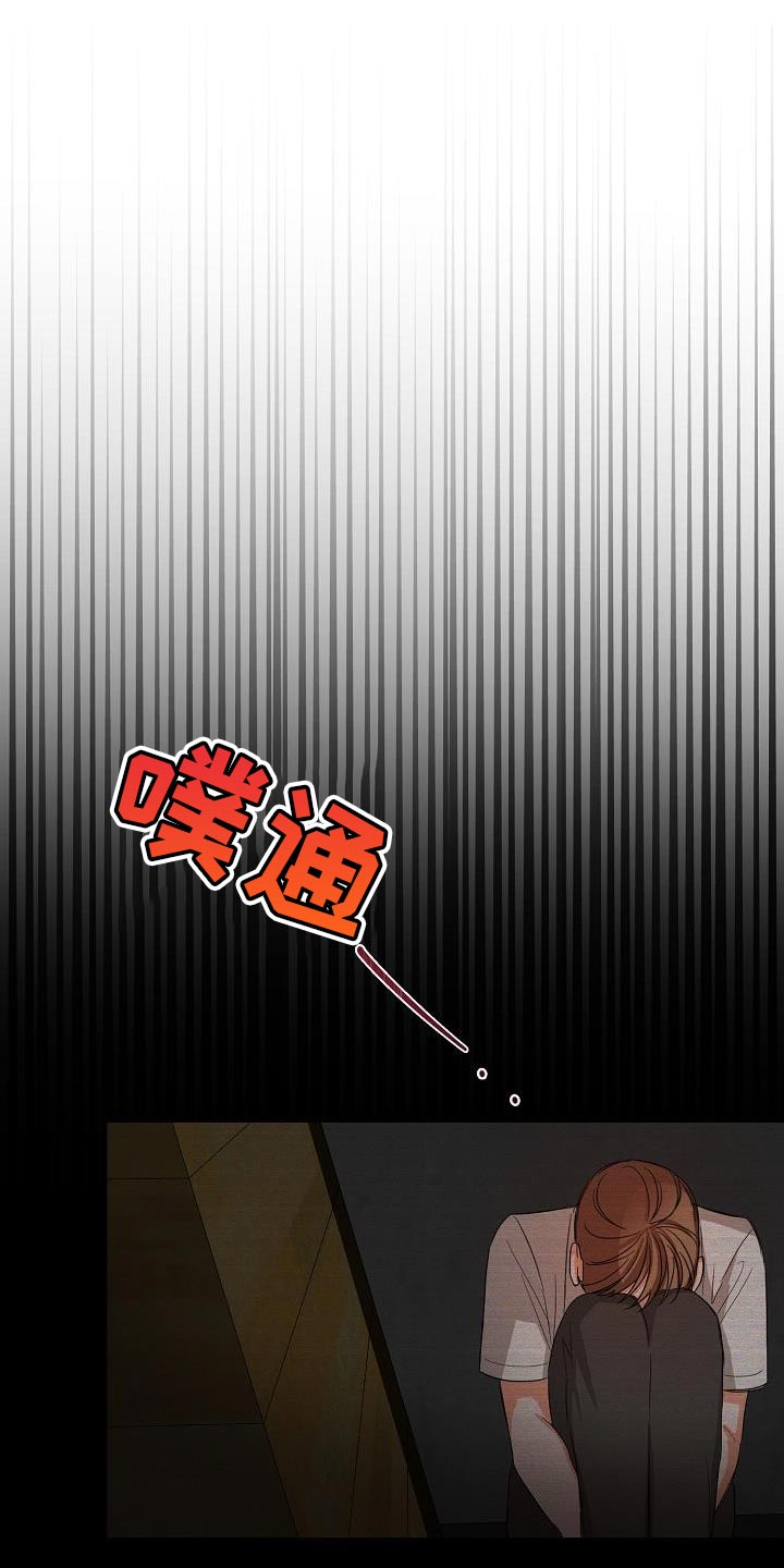 第52章：【第二季】我太害怕了0