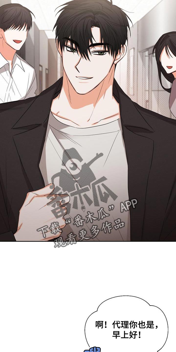 第55章：【第二季】要和我去约会吗1