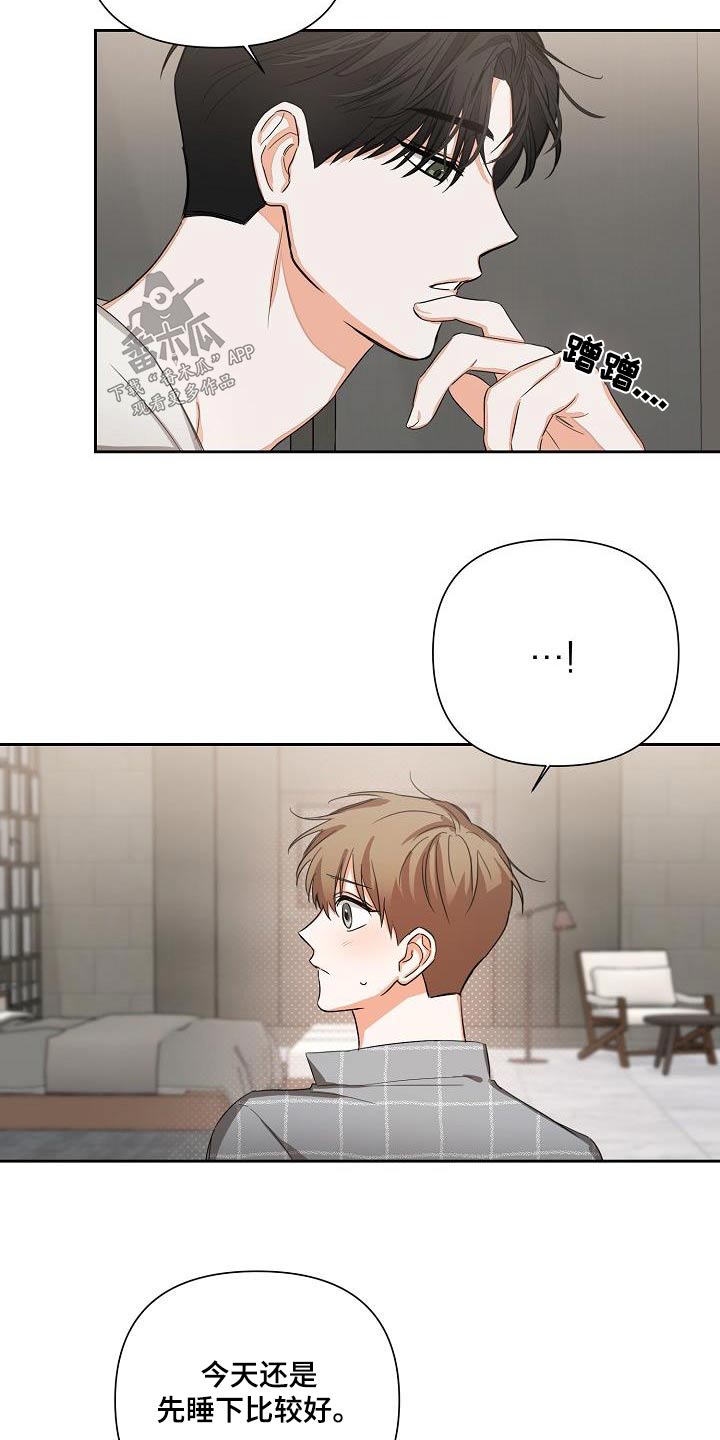 第31章：你回来啦1