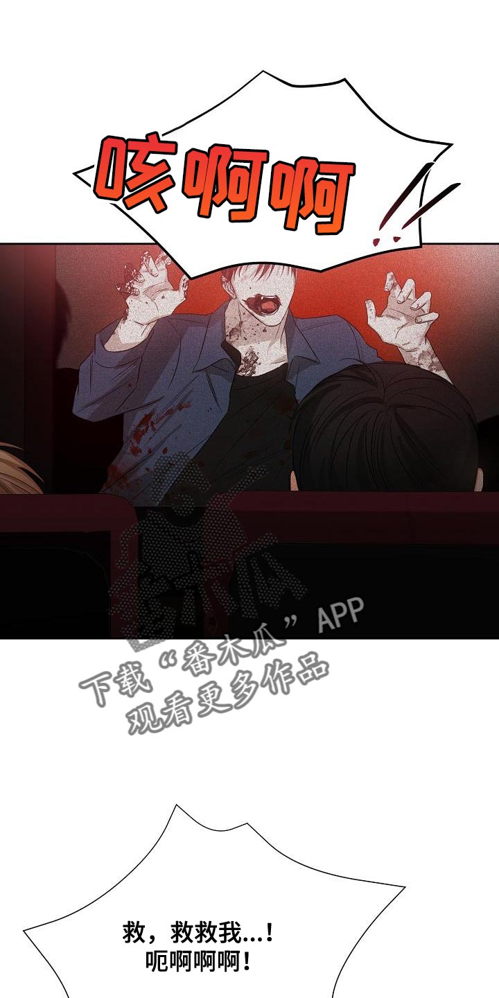 第57章：【第二季】还喜欢我吗？0