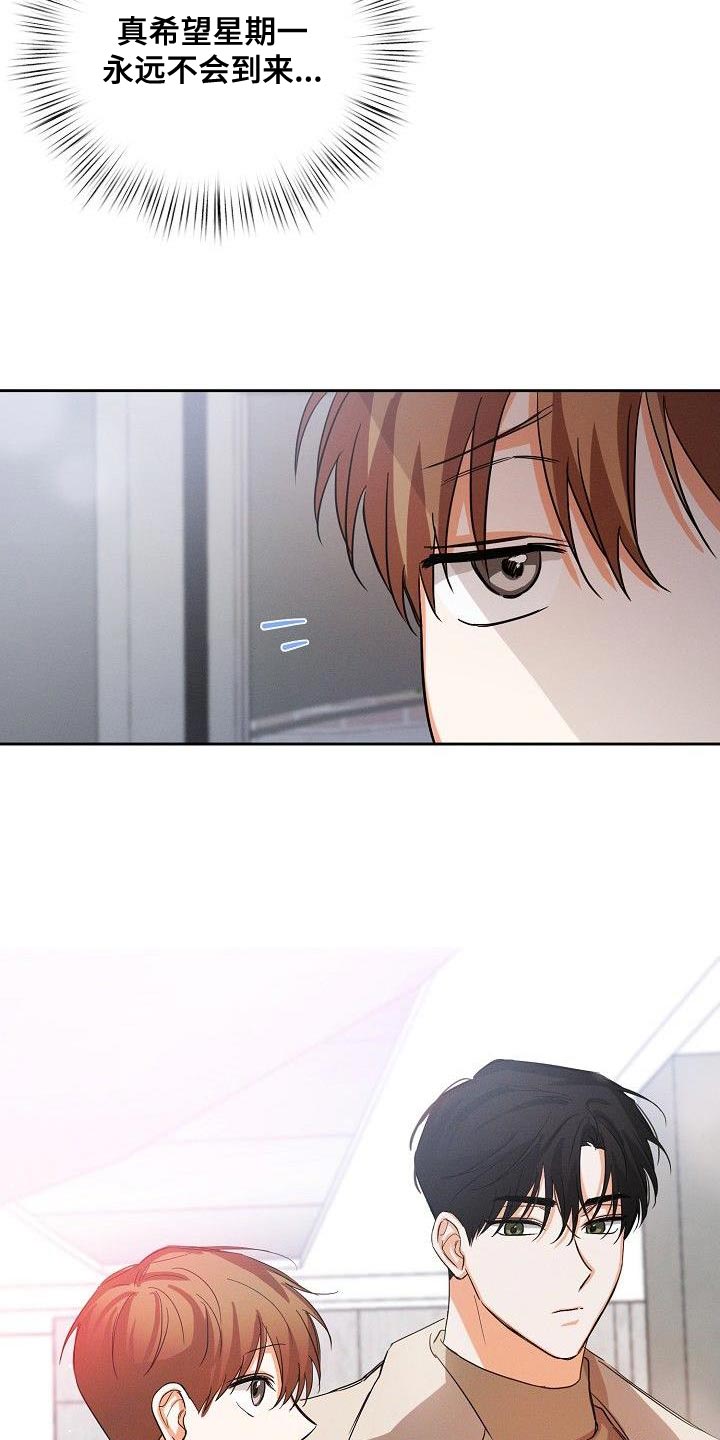 第44章：又是那个表情1