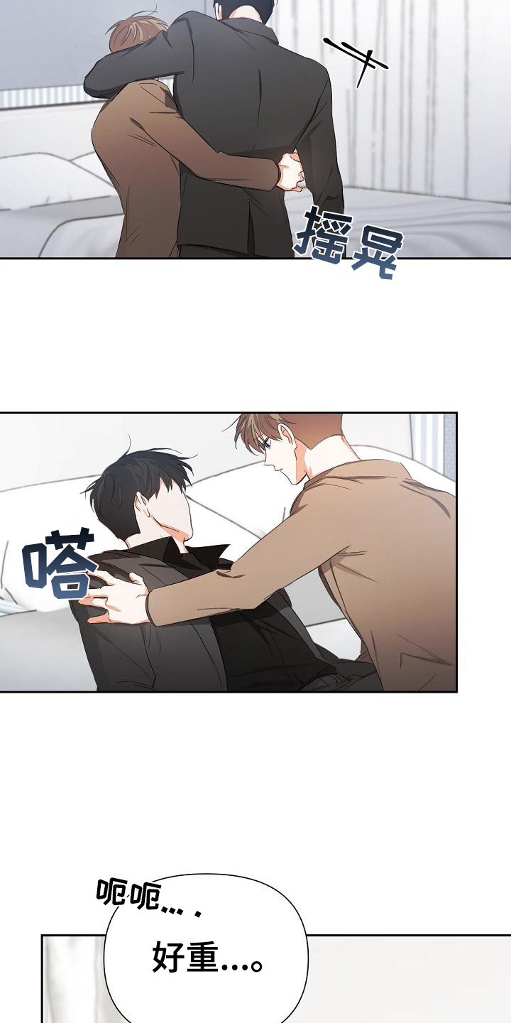 第10章：不是错觉3