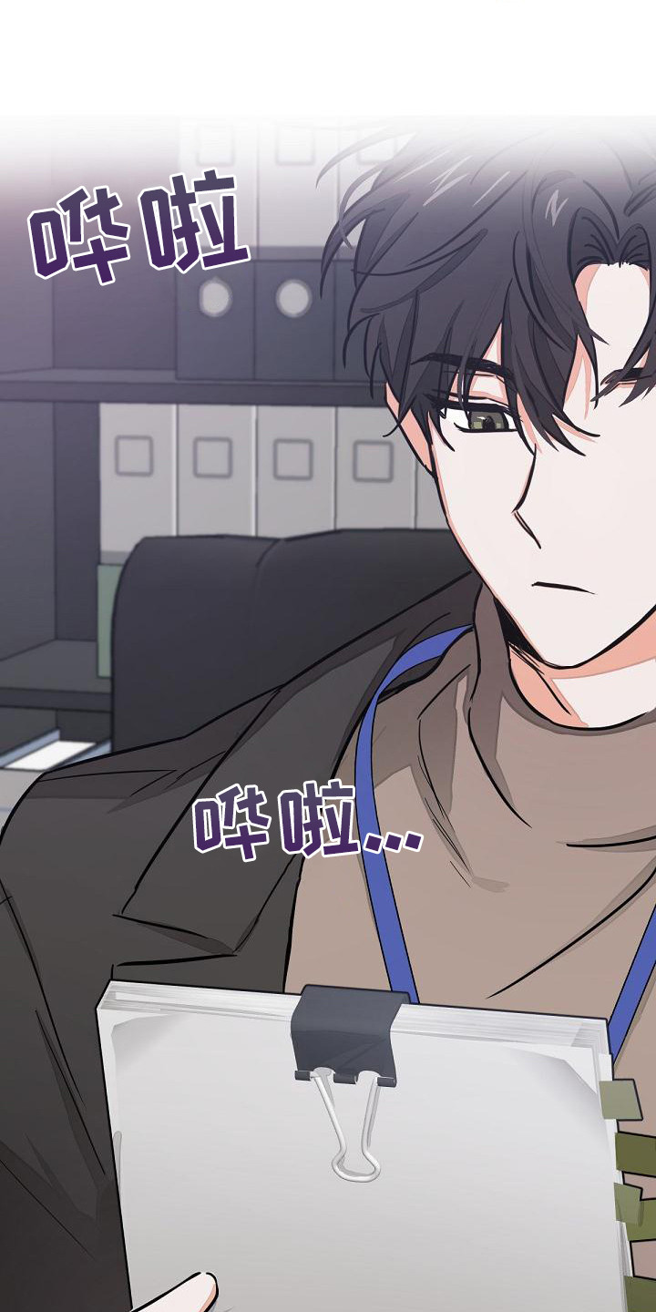 第3章：没说出口2