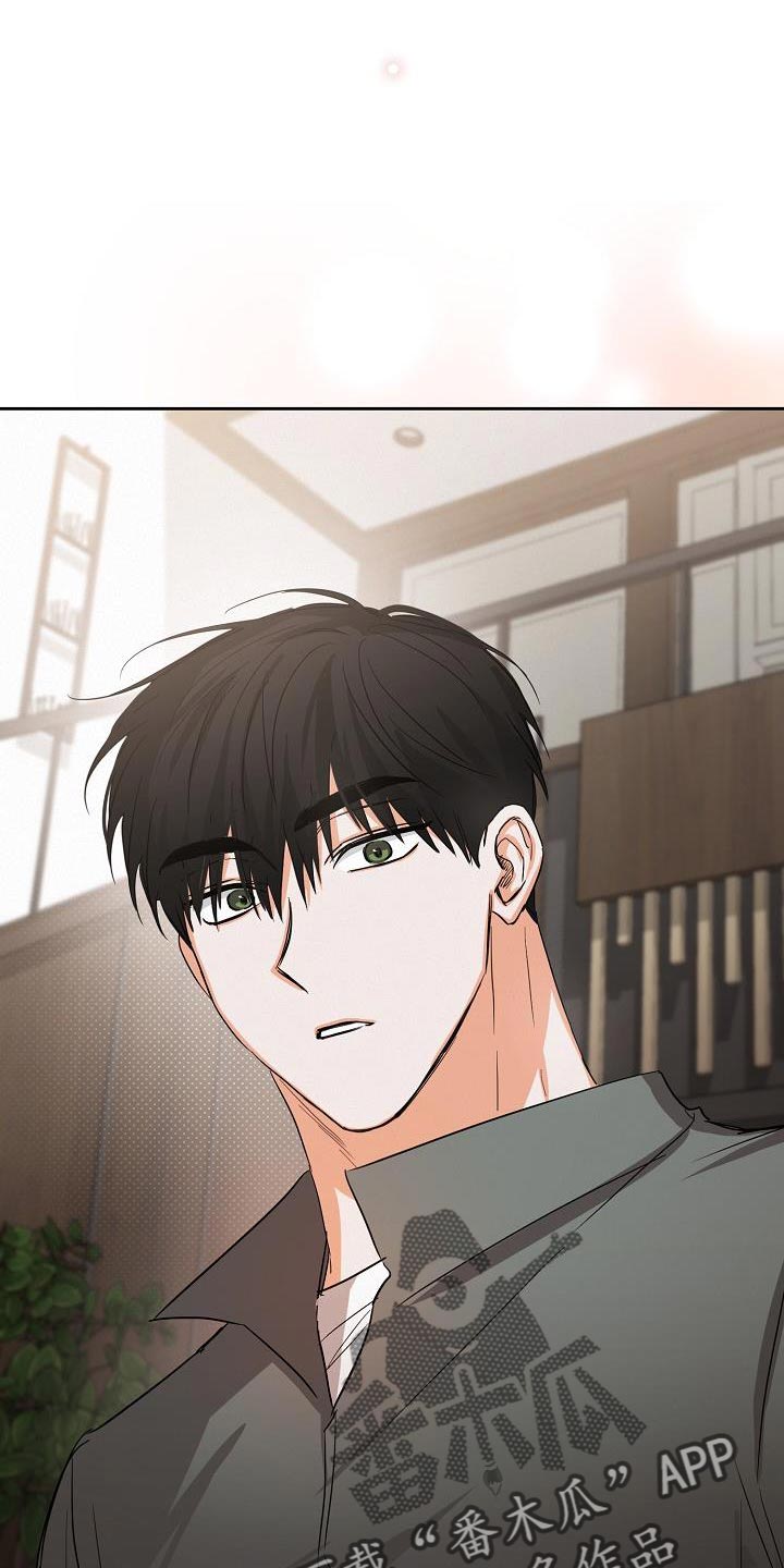 第54章：【第二季】轻微的安慰0