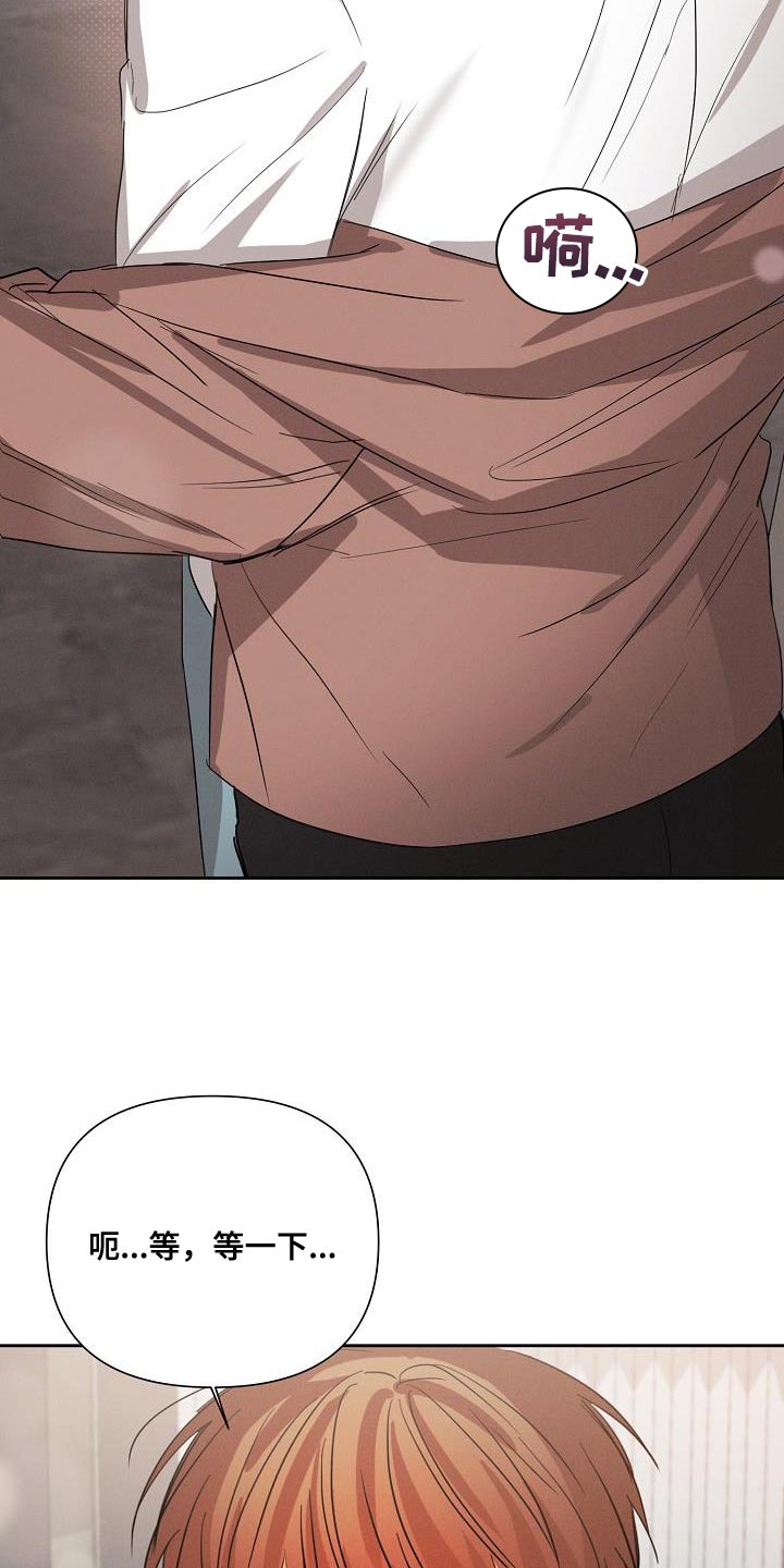 第61章：【第二季】和我在一起吧2