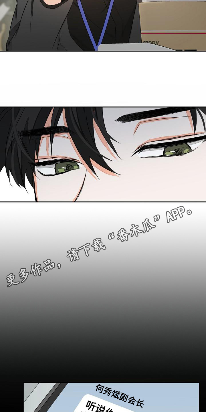 第6章：一点没变4