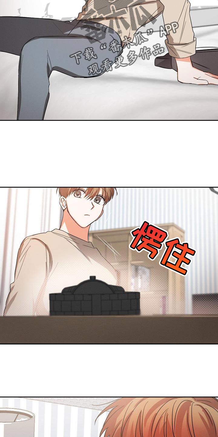 第51章：【第二季】停电1