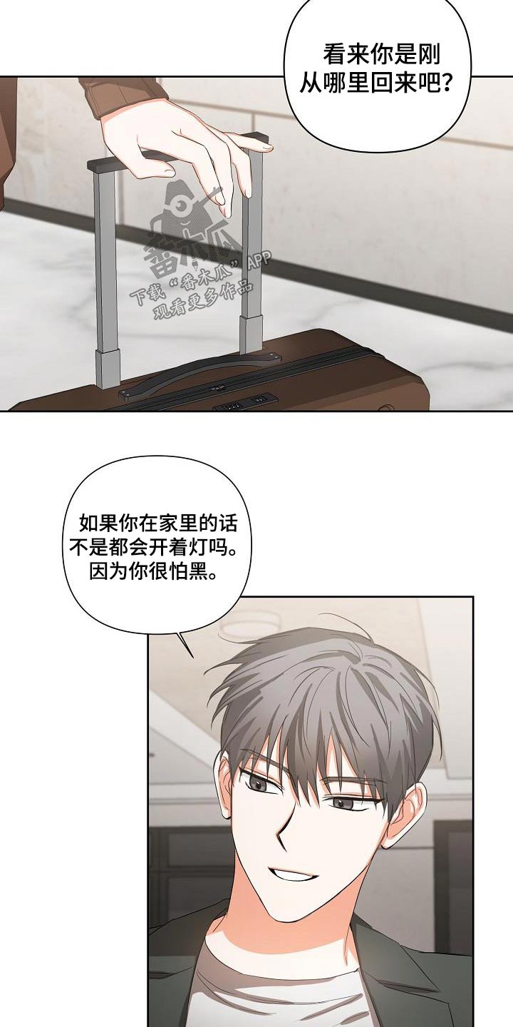 第32章：说完了2