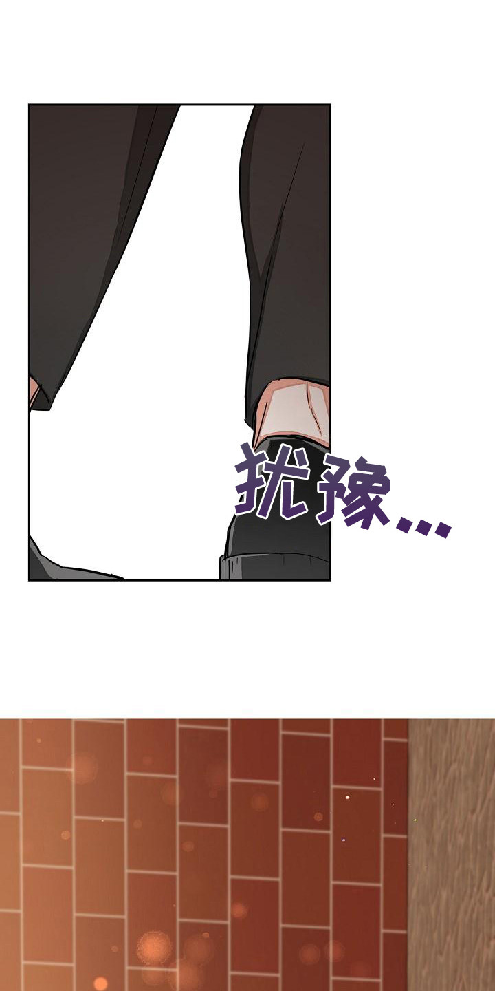 第2章：再次见面0