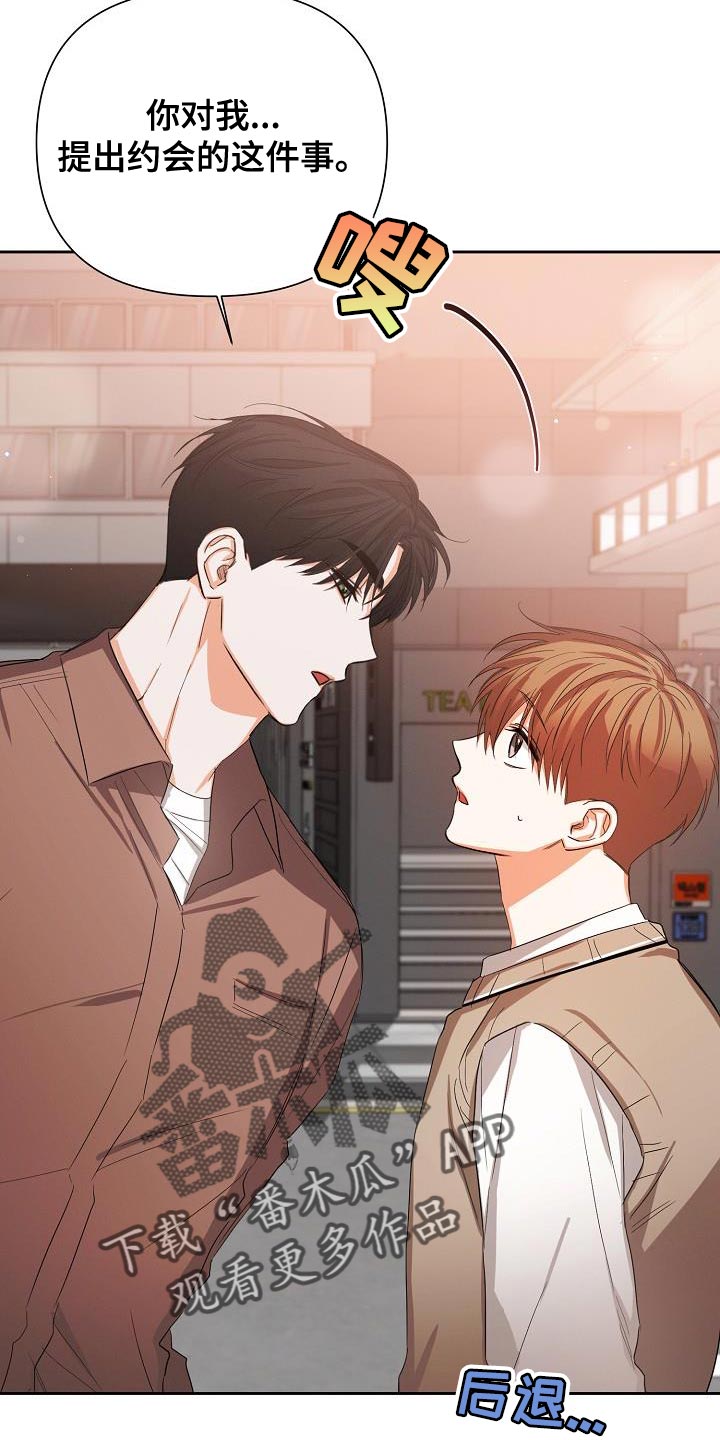 第58章：【第二季】真正的朋友3