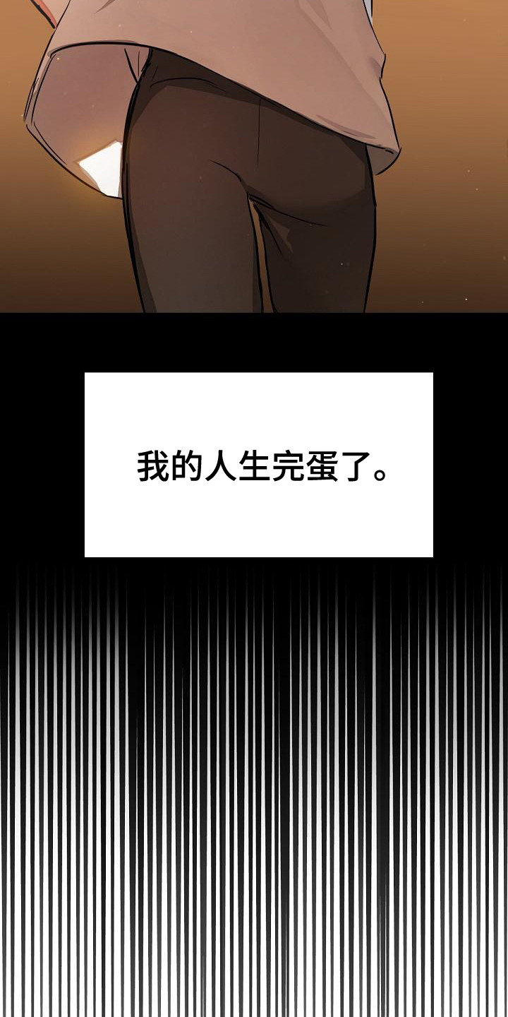 第2章：再次见面4