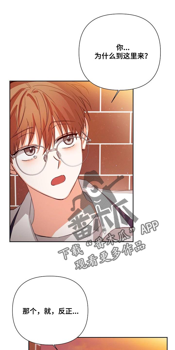 第43章：说不定是对的0