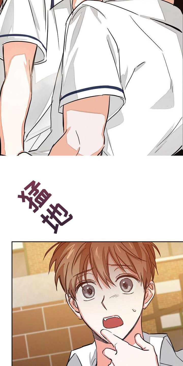 第1章：失误了1