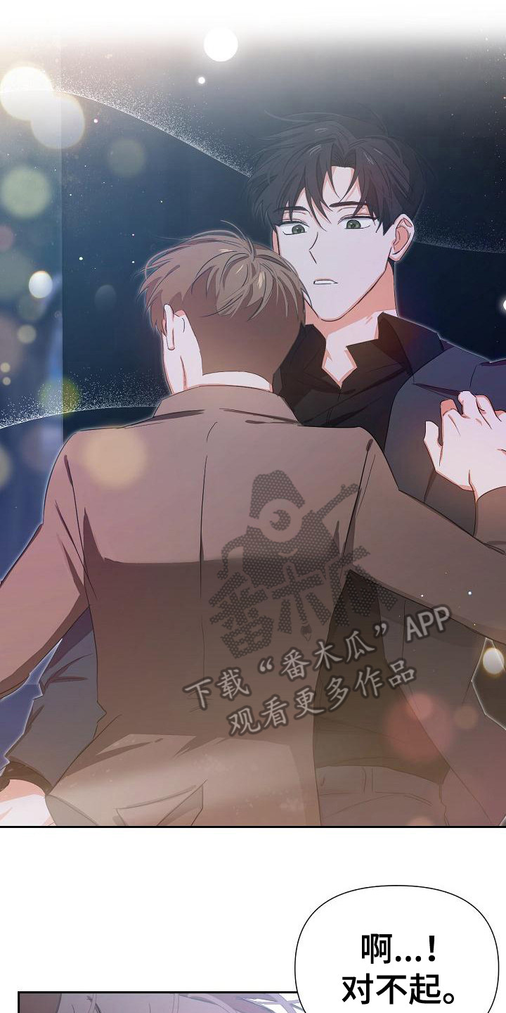 第9章：喝醉了1