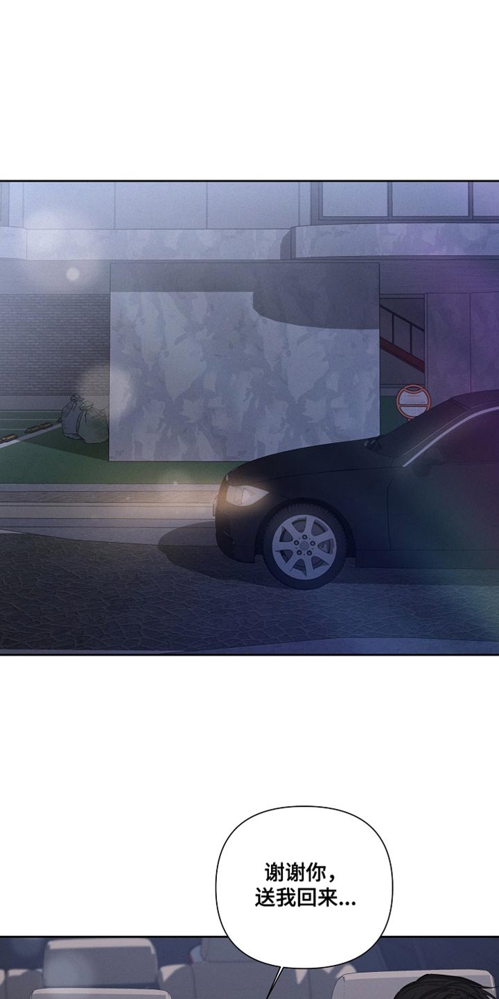 第62章：【第二季】生气了吗？0