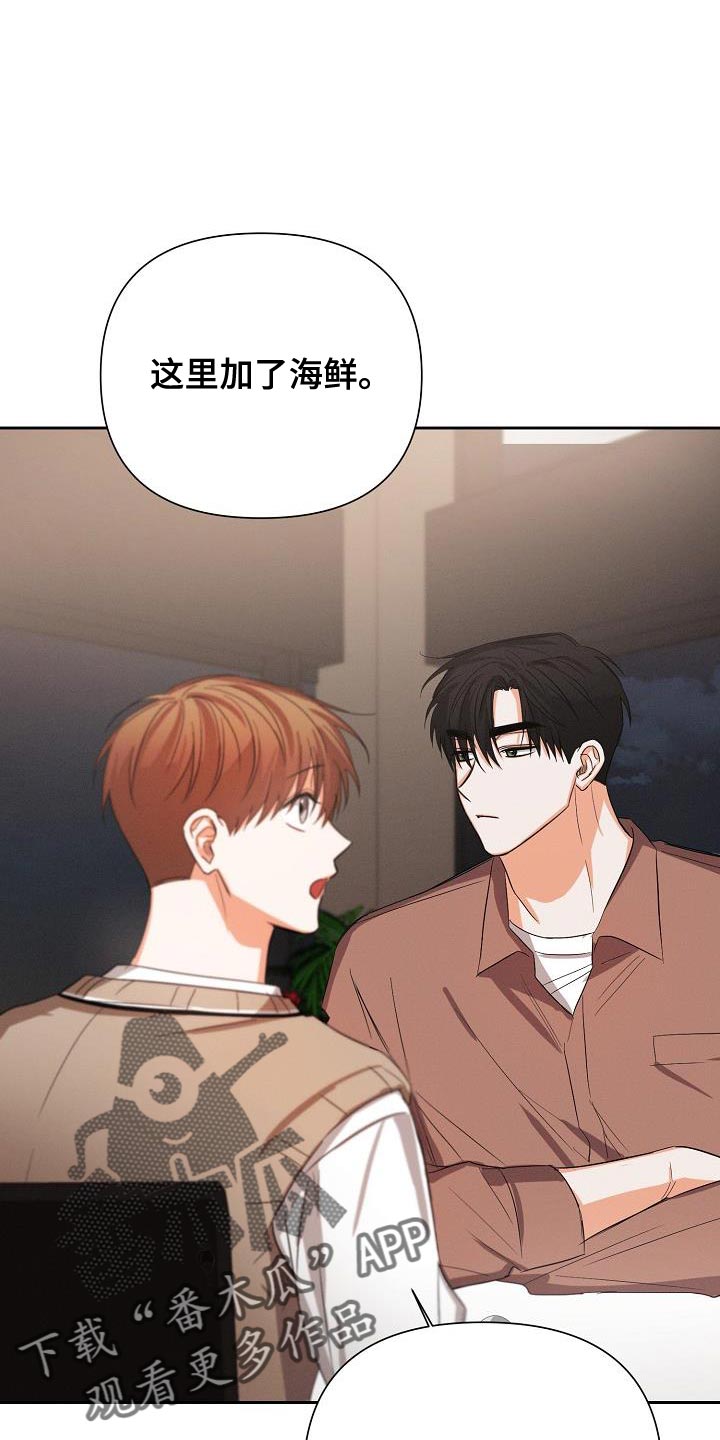 第59章：【第二季】原来是这样1