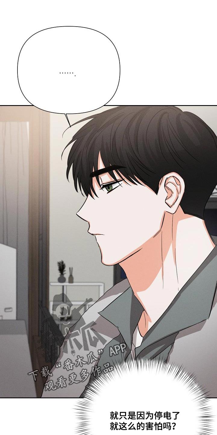 第53章：【第二季】不要走0