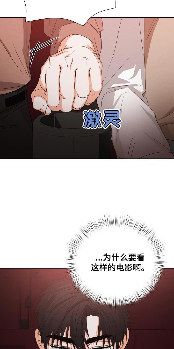 第57章：【第二季】还喜欢我吗？1