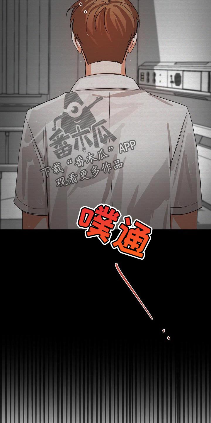 第52章：【第二季】我太害怕了3