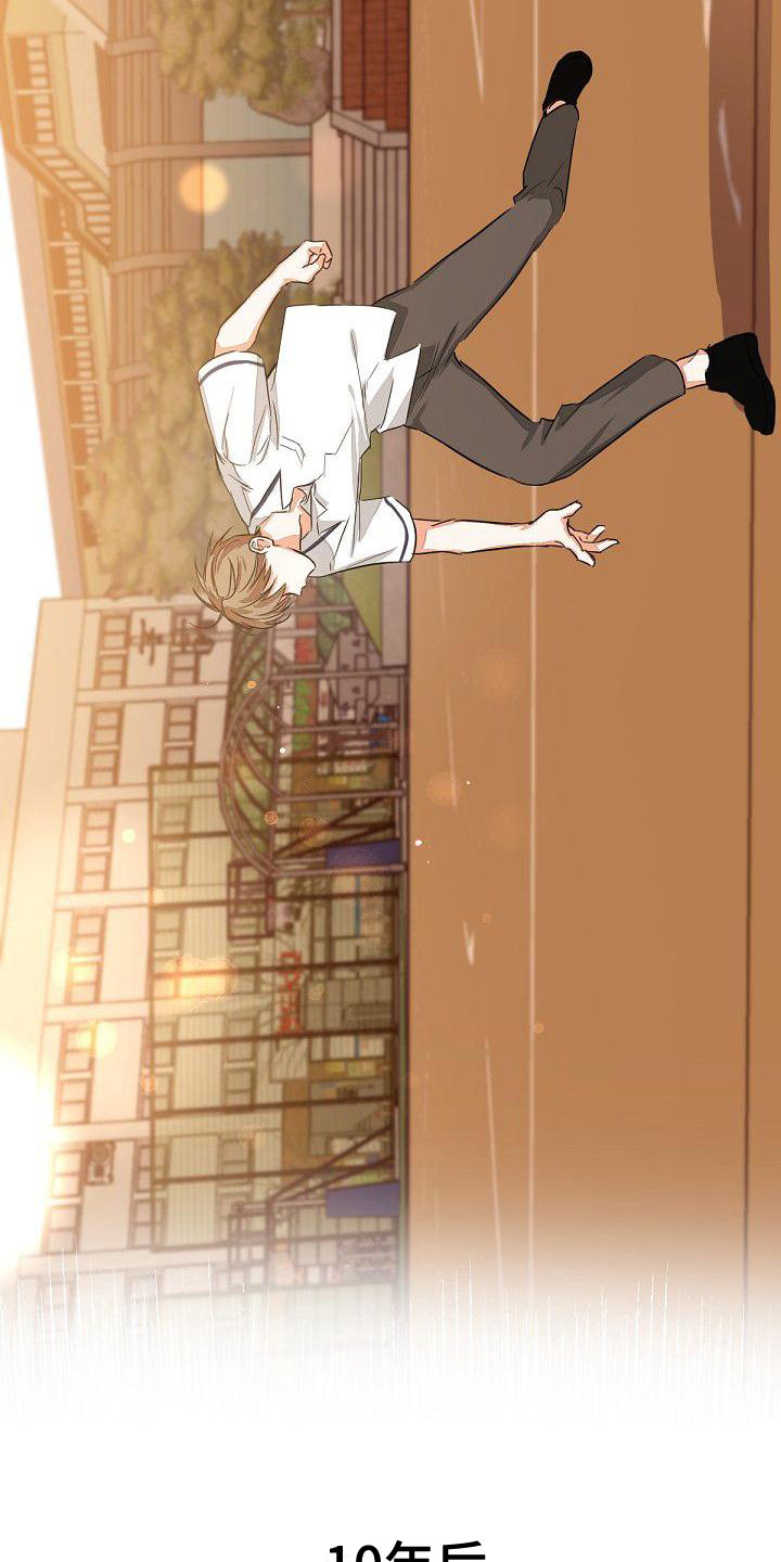 第1章：失误了4