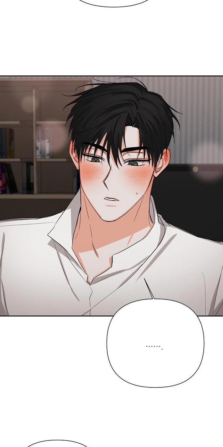 第50章：【第二季】苦恼2