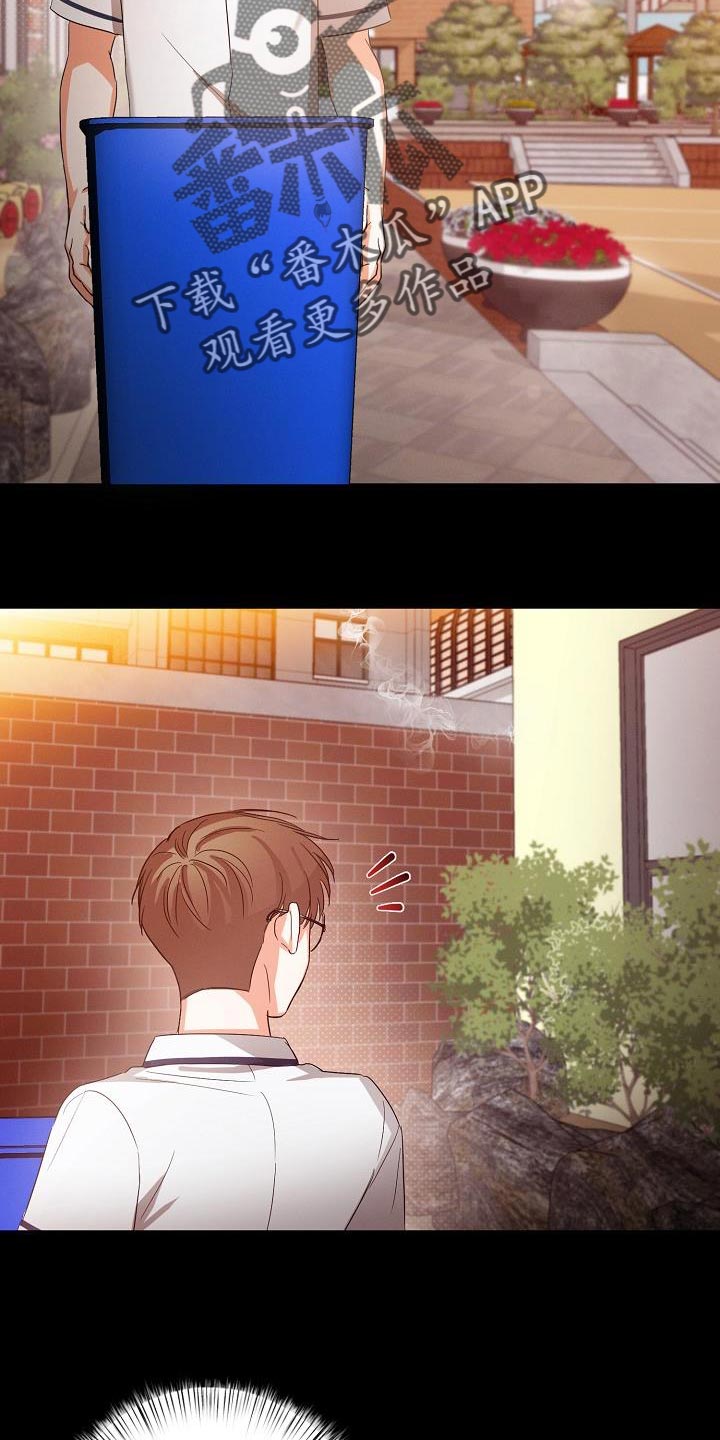 第39章：非常的奇怪1