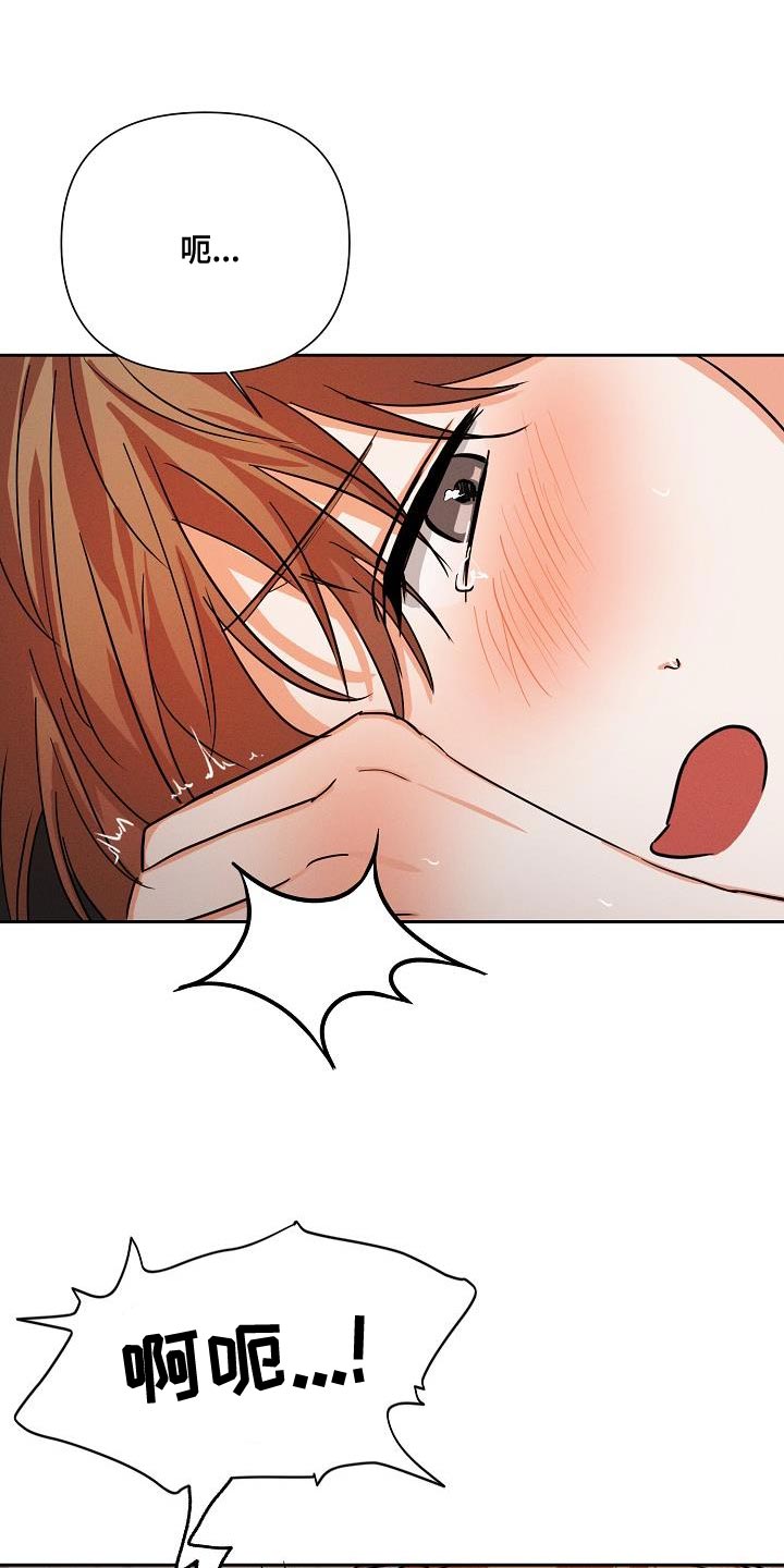 第49章：【第二季】不要叫我名字0