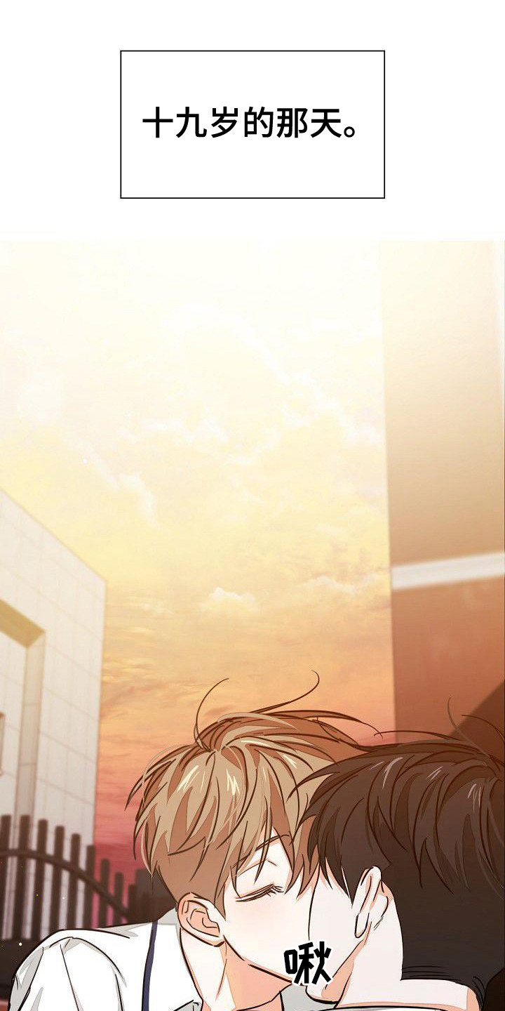 第1章：失误了0