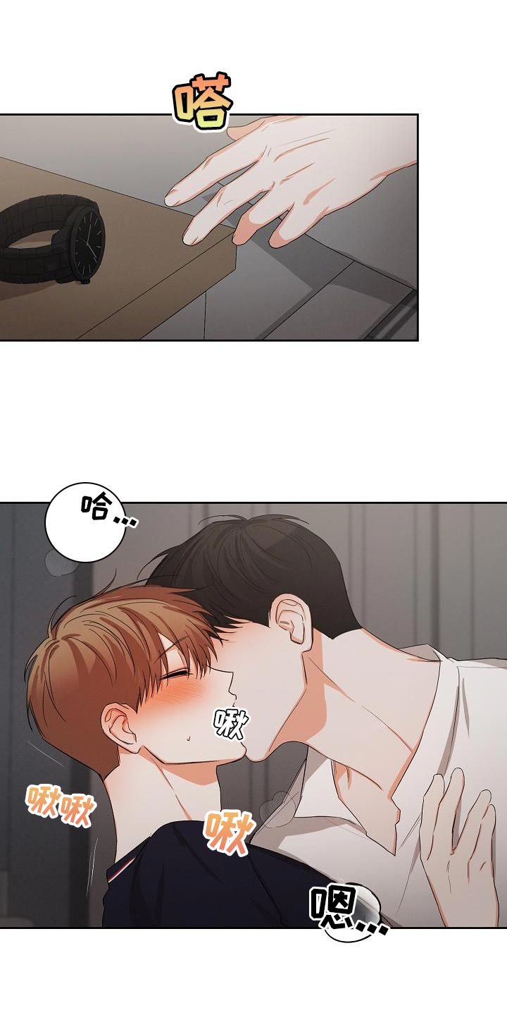 第48章：【第二季】酒品轻薄0