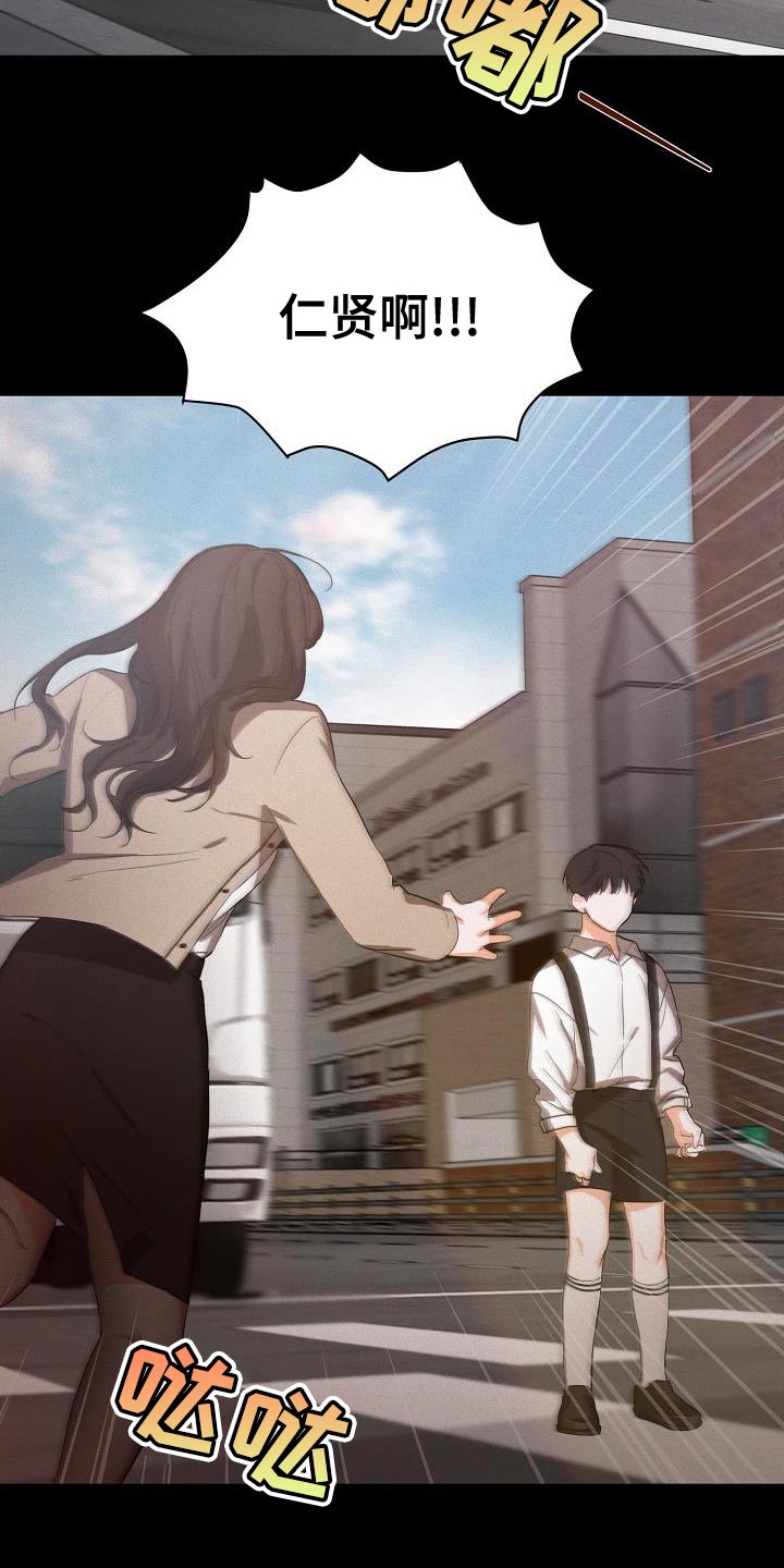 第28章：重新开始1