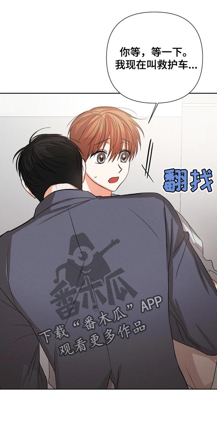 第64章：【第二季】好像很多了0